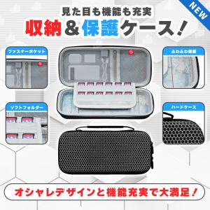 Switch2 ケース 収納ケース Ninte...の詳細画像2