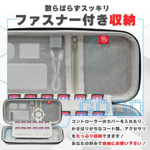 Switch2 ケース 収納ケース Ninte...の詳細画像5