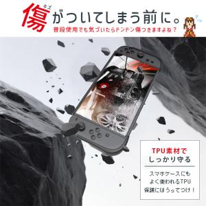Nintendo Switch2 保護ケース ...の詳細画像4