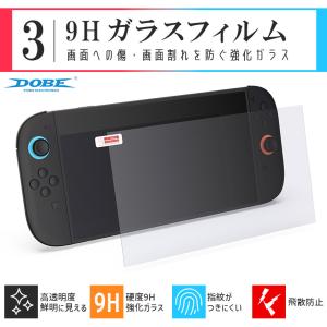 Switch2 全揃え1セット カバー ケース...の詳細画像5