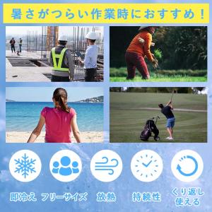爆買 冷却ベスト クールベスト 2枚セット 冷...の詳細画像4
