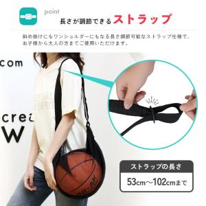 ボールネット ボールキャリーバッグ ショルダー...の詳細画像4