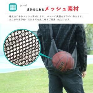 ボールネット ボールキャリーバッグ ショルダー...の詳細画像5