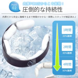 冷却リング クールリング 冷感リング 首 ネッ...の詳細画像5