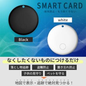 紛失防止 スマートタグ GPS 追跡 鍵 キー...の詳細画像3