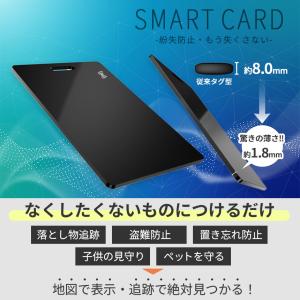 紛失防止 スマートタグ カード 2個セット G...の詳細画像3