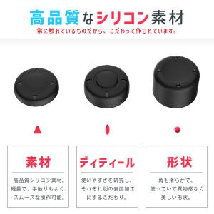Nintendo Switch2 スティックキ...の詳細画像5