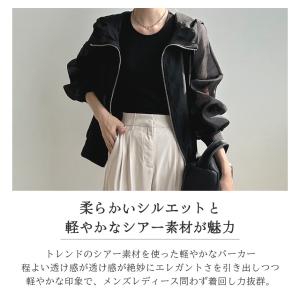 シアーパーカー 長袖 ゆったり シアー トップ...の詳細画像3