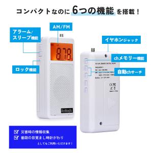 爆買 ラジオ ポケットラジオ ワイドFM FM...の詳細画像2
