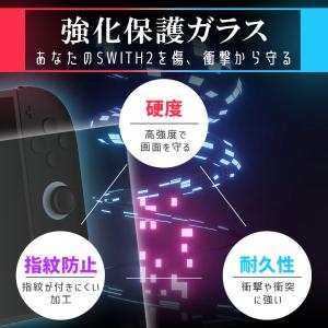Switch2用 強化ガラスフィルム HD ブ...の詳細画像2