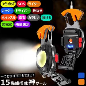 超多機能 COB ライト ライター 電子ライタ...の詳細画像1