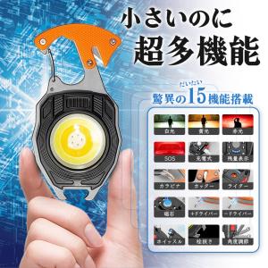 超多機能 COB ライト ライター 電子ライタ...の詳細画像2
