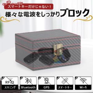 爆買 電波遮断 キーボックス キーケース 大サ...の詳細画像5