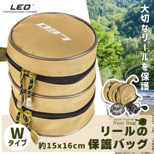 釣り用 リールバッグ 2個収納 LEO リール...の詳細画像1