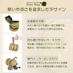 釣り用 リールバッグ 2個収納 LEO リール...の詳細画像4