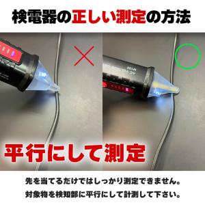 爆買 2個セット 検電器 ペン型 非接触 電圧...の詳細画像4