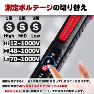 爆買 2個セット 検電器 ペン型 非接触 電圧...の詳細画像5