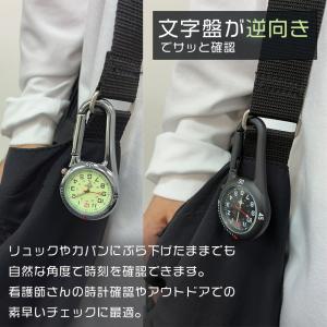 時計 懐中時計 カラビナウォッチ フックウォッ...の詳細画像3