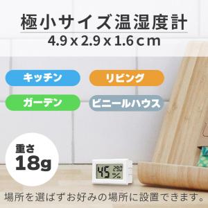 爆買 温湿度計 デジタル 温度計 湿度計 ミニ...の詳細画像2
