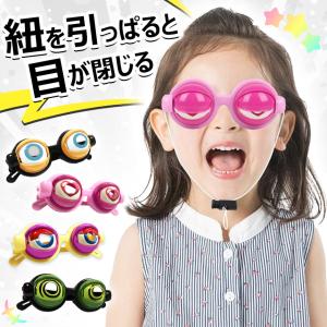 爆買 おもしろ眼鏡 ザコシショウ メガネ ハリ...の詳細画像1
