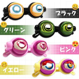 爆買 おもしろ眼鏡 ザコシショウ メガネ ハリ...の詳細画像5