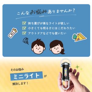 キーホルダーライト カラビナ付き COB LE...の詳細画像3