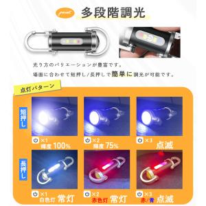 キーホルダーライト カラビナ付き COB LE...の詳細画像5