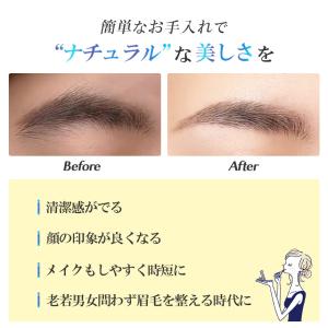 眉毛 ハサミ まゆげ はさみ レディース メン...の詳細画像2