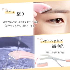 眉毛 ハサミ まゆげ はさみ レディース メン...の詳細画像4