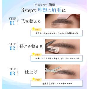 眉毛 ハサミ まゆげ はさみ レディース メン...の詳細画像5