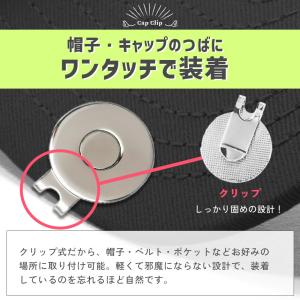 ゴルフマーカー クリップ マグネット式 帽子ク...の詳細画像5