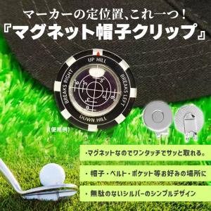 2個セット ゴルフマーカー クリップ マグネッ...の詳細画像3