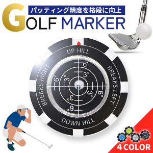 ゴルフマーカー 水平器付き パターライン 読み...の詳細画像1