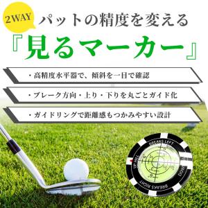 2個セット ゴルフマーカー 水平器付き パター...の詳細画像4