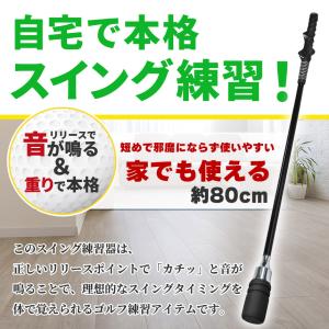 ゴルフ スイング練習器 スイングトレーナー 右...の詳細画像3