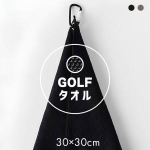 爆買 ゴルフタオル ミニタオル 30×30cm...の詳細画像1
