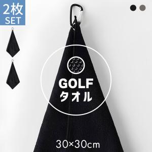 爆買 2枚セット ゴルフタオル ミニタオル 3...の詳細画像1