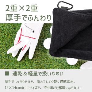 2枚セット ゴルフタオル ポケット型 360度...の詳細画像5