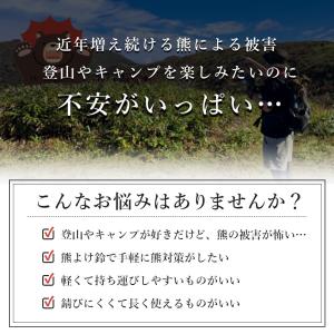 熊よけ鈴 ホイッスル付き くま クマ 鈴 ベル...の詳細画像3
