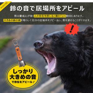 熊よけ鈴 ホイッスル付き くま クマ 鈴 ベル...の詳細画像4