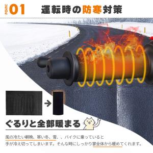 2個セット グリップヒーター 電熱 USB ハ...の詳細画像4