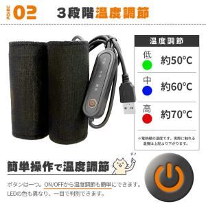 2個セット グリップヒーター 電熱 USB ハ...の詳細画像5