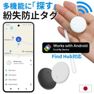紛失防止タグ スマートトラッカー Androi...の詳細画像1