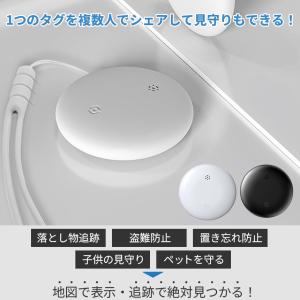 紛失防止タグ スマートトラッカー Androi...の詳細画像3
