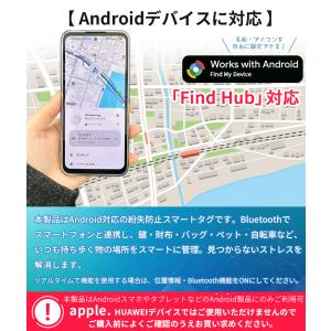 紛失防止タグ スマートトラッカー Androi...の詳細画像4