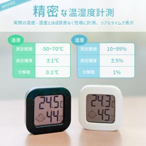 2個セット 温湿度計 小型 高精度 デジタル ...の詳細画像3