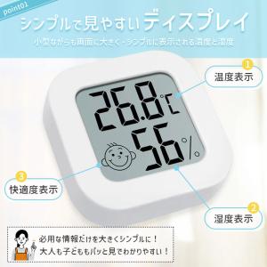 爆買 4個セット 温湿度計 小型 高精度 デジ...の詳細画像2