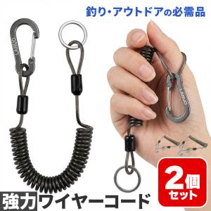2個セット 尻手ロープ 落下防止 ワイヤー入り...の詳細画像1