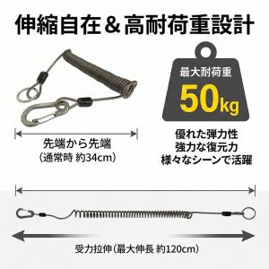 2個セット 尻手ロープ 落下防止 ワイヤー入り...の詳細画像2