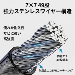 2個セット 尻手ロープ 落下防止 ワイヤー入り...の詳細画像3